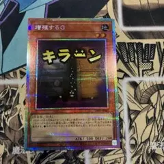 2026年最新】増殖するG プリズマ スタンプの人気アイテム - メルカリ