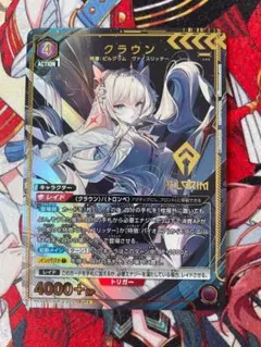 2026年最新】勝利の女神NIKKE ユニオンアリーナの人気アイテム - メルカリ