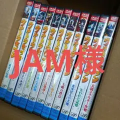 2026年最新】平成ウルトラセブン dvdの人気アイテム - メルカリ