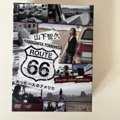 2026年最新】ルート66 DVDの人気アイテム - メルカリ