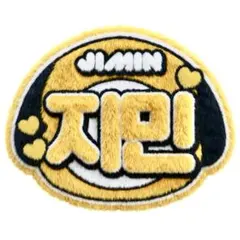 2026年最新】bts うちわ ジミンの人気アイテム - メルカリ