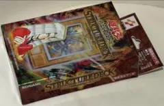 2026年最新】遊戯王 ストラクチャーデッキ ペガサス・J・クロフォード
