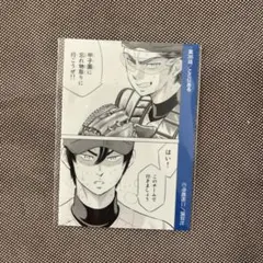 2026年最新】ダイヤのA原画展の人気アイテム - メルカリ