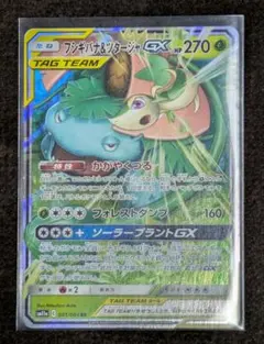 2026年最新】リミックスバウト 未開封の人気アイテム - メルカリ