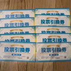 2026年最新】サークルチケット 赤ブーの人気アイテム - メルカリ