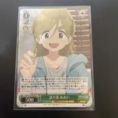 2026年最新】ヴァイス ゆるキャン△ srの人気アイテム - メルカリ