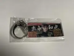 2026年最新】末永和也の人気アイテム - メルカリ