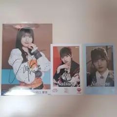 2026年最新】河口夏音直筆の人気アイテム - メルカリ