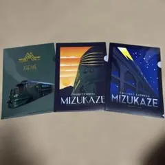 2026年最新】瑞風の人気アイテム - メルカリ