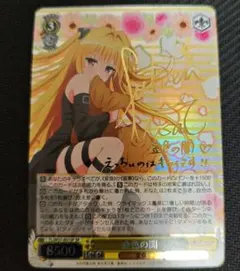 2026年最新】金色の闇 サインの人気アイテム - メルカリ