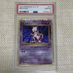 2026年最新】ポケモンカードclassic psa10の人気アイテム - メルカリ
