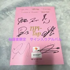 2026年最新】kep1er サイン入りポスターの人気アイテム - メルカリ