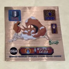 2026年最新】最強シール烈伝スーパーDXゴールドの人気アイテム - メルカリ