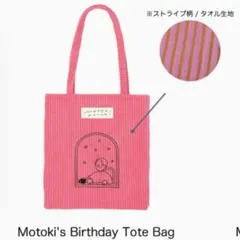 2026年最新】Mrs Green Apple バッグの人気アイテム - メルカリ