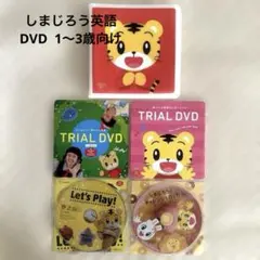 2026年最新】しまじろう英語dvdセットの人気アイテム - メルカリ