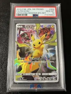 2026年最新】リミテッドコレクション ピカチュウ psa10の人気アイテム