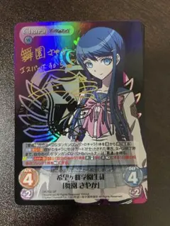 2026年最新】ChaosTCG SPの人気アイテム - メルカリ