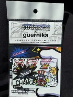 2026年最新】ジャグラー プレミアムカードの人気アイテム - メルカリ