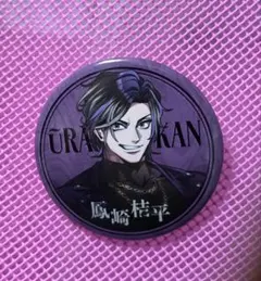 2026年最新】ヒューマンバグの人気アイテム - メルカリ