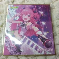 2026年最新】桃井愛莉 色紙の人気アイテム - メルカリ