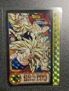 2026年最新】ドラゴンボール カードダス 253の人気アイテム - メルカリ