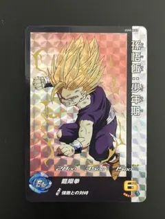2026年最新】スーパードラゴンボールヒーローズ ugm5-rcpの人気