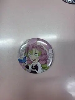 2026年最新】甘露寺蜜璃 ナンジャタウン 缶バッジの人気アイテム