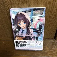 2026年最新】真夜中ハートチューン 初版の人気アイテム - メルカリ