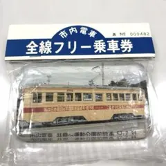 2026年最新】昭和 記念乗車券の人気アイテム - メルカリ