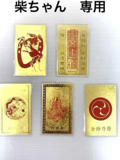 2026年最新】純金9999の人気アイテム - メルカリ