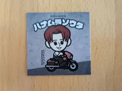 2026年最新】花村想 ステッカーの人気アイテム - メルカリ