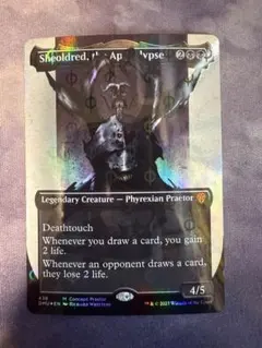 2026年最新】シェオルドレッド 黙示録、の人気アイテム - メルカリ