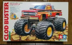 2026年最新】jr モンスタービートルの人気アイテム - メルカリ