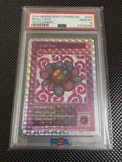 2026年最新】108フラワーズ sr psa10の人気アイテム - メルカリ