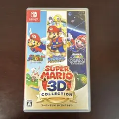 2026年最新】switch マリオ 3dコレクションの人気アイテム - メルカリ