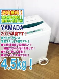 2026年最新】ywm-t45a1の人気アイテム - メルカリ