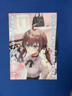 2026年最新】キュリアスユニバースの人気アイテム - メルカリ