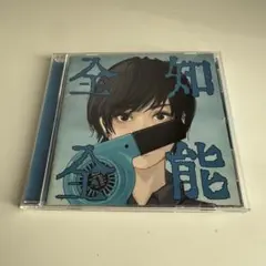 2026年最新】ポルカドットスティングレイ アルバムの人気アイテム