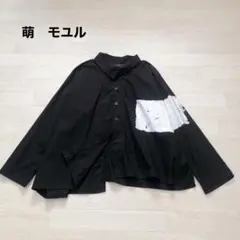 2026年最新】萌 ／ MOYURUの人気アイテム - メルカリ