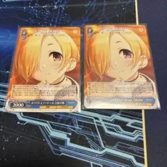 2026年最新】ヴァイス 小梅の人気アイテム - メルカリ