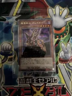 2026年最新】魔導戦士ブレイカー 25thの人気アイテム - メルカリ