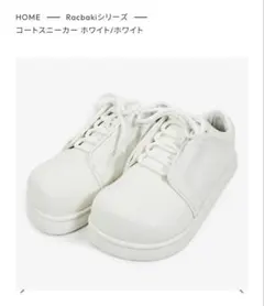 2026年最新】Racbakiの人気アイテム - メルカリ