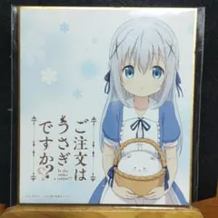 2026年最新】ごちうさ展 色紙 チノの人気アイテム - メルカリ