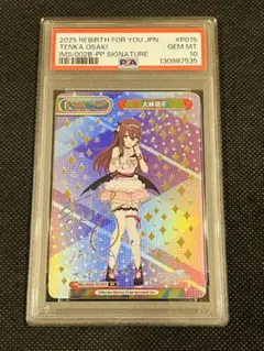 2026年最新】無職転生 サインの人気アイテム - メルカリ