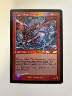 2026年最新】mtg 稲妻のドラゴンの人気アイテム - メルカリ