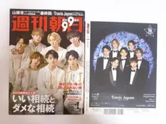 2026年最新】雑誌まとめ売りの人気アイテム - メルカリ