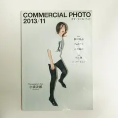 2026年最新】上田義彦の人気アイテム - メルカリ