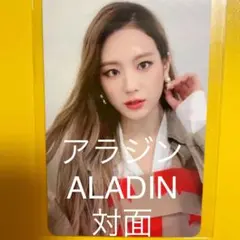 2026年最新】fromis＿9 グッズの人気アイテム - メルカリ