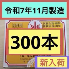 2026年最新】テルミー線300本の人気アイテム - メルカリ