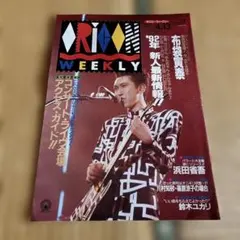 2026年最新】浜田省吾雑誌の人気アイテム - メルカリ